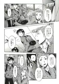 [Nico Pun Nise] Haramitai Kanojo - Kunoichi Drop