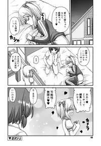 [Kaishinshi] Koiiro Parallel