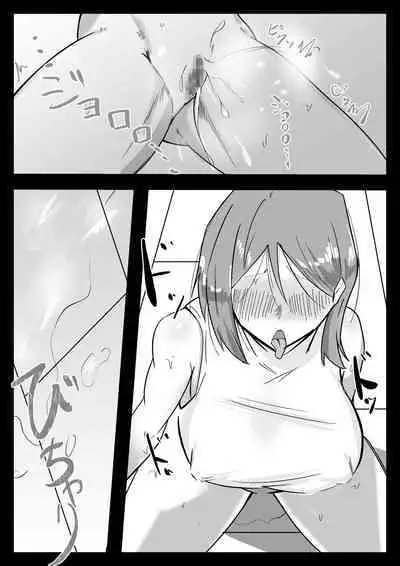 Hissatsu Choukyoujin