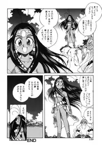 [Otokawa Kazuki] Fancy FREE