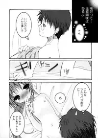 [Arimanatsubon] Eccentric☆Girls