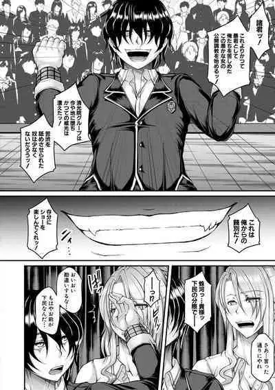 COMIC MILF 2020-10 Vol. 56