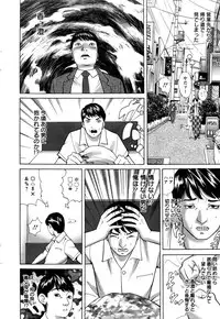 Action Pizazz 2016-07