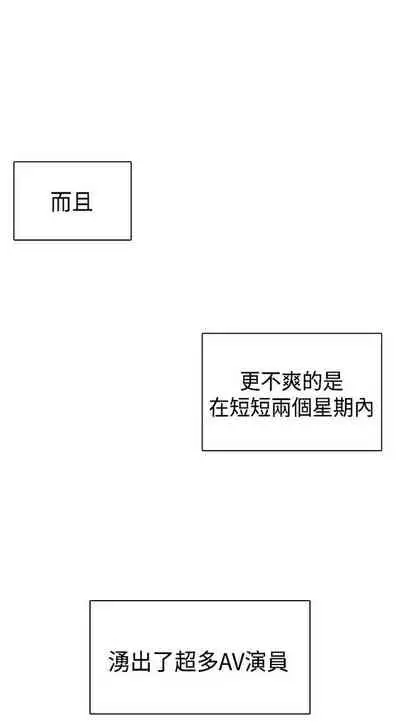 H校园 ch.57-67[chinese]