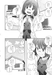 [Yamazaki Kazuma] H.O.M.E ~Habitant of melting ecstasy~