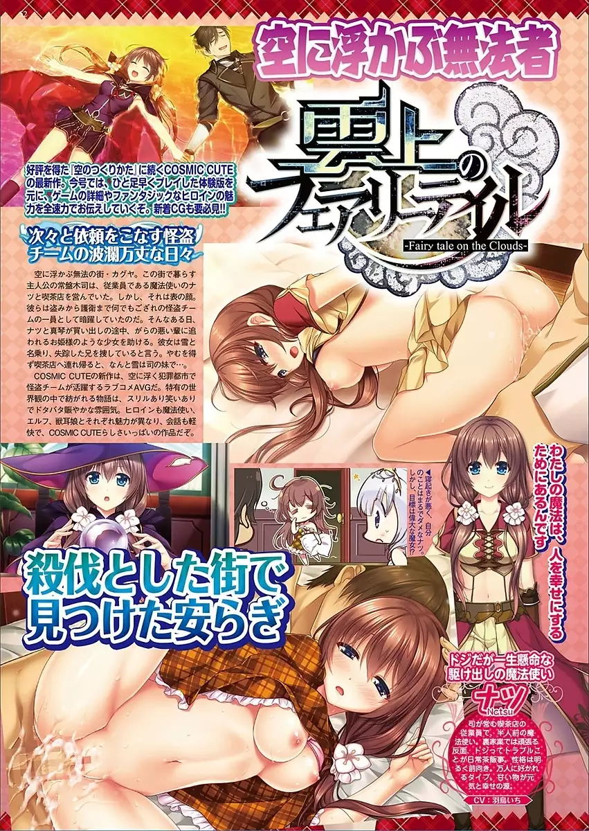 BugBug 2018-03 Vol. 283