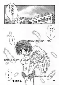 [Saiya] Sei Shoujo Gangu | Alice Doll