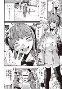 [Misaki Tou] Ninpu Seikatsu - Pregnant Sex Life [Digital]