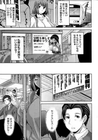 [zen9] Better Half Ch. 1-7