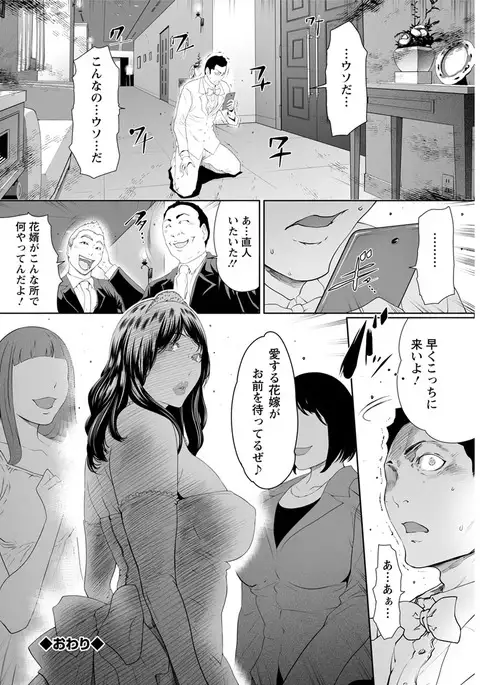 Action Pizazz DX 2017-07