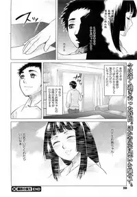 Comic Megastore 2007-05