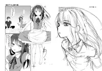 [Aihana (Honnryou Hanaru)] Nitamonodoosi Sousyuuhenn [Digital]