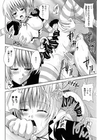 Comic Unreal 2010-08 Vol. 26