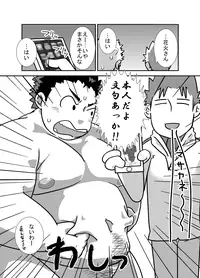 [Saruya (Various)] C-overDX [Digital]