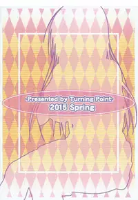 (COMIC1☆9) [Turning Point (Uehiro)] Yui-chan to Issho 4 (To LOVE-Ru)