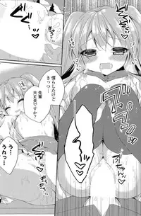 COMIC Potpourri Club 2015-05