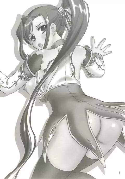 Goshujin-sama o Hitorijime