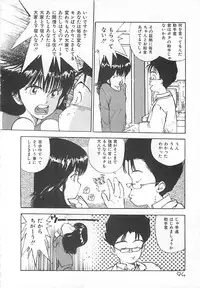 [Mayumi Daisuke] Suteki ni Jungle Love