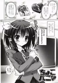 [Suzui Narumi] Moetion Graphics