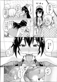 COMIC Megastore Alpha 2013-11