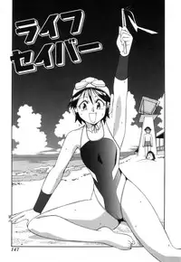 [Otokawa Kazuki] Fancy FREE