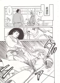 [Suehirogari] Circle