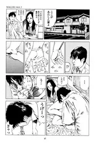 [Kago Shintarou] Fraction