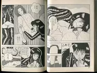 [Makimura Miki] BONDAGE WARS