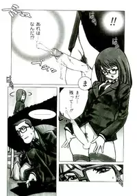 [Satou Murasame Eitaroh] Erototype