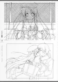 11eyes Tokusei Settei Shiryou Shuu