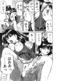 Comic Lemon Club 1997-08