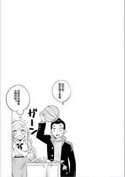 Where is the elf teacher's toilet?