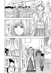 [Azuma Taira] Ookami Otoko - Wolfman [Digital]