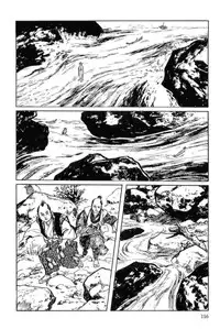 [Koike Kazuo, Kojima Goseki] Hanzou no Mon Vol.11