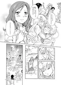 [peachpulsar (Mira)] EARTH GIRLS [Digital]