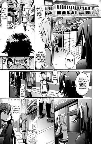 Imouto wa Taiyo deshita. | My little sister is the sun.