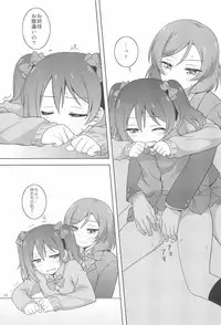 (Bokura no Love Live! 19!) [Umenomi Gahou (Umekiti)] Himitsu Gokko (Love Live!)