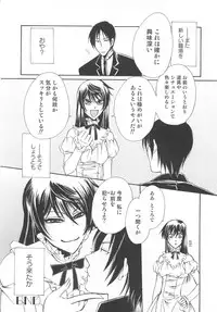 (Anthology) Josou no Oujisama 2