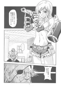 [Pink panzer division] THE One CHAMBER (RO)