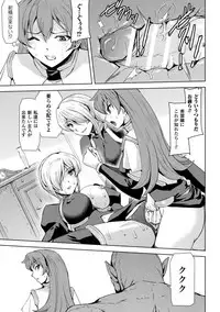 [Sukesaburou] Phantom Online [Digital]