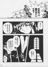 [Metal] Misty Moon Metropolis XI