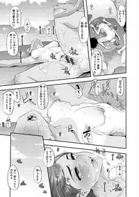 [ShindoL] The Pink Album [Digital]