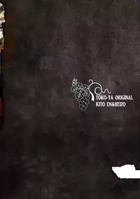 [Toko-ya (HEIZO, Kitoen)] Saint Foire Festival/eve Nest [Digital]