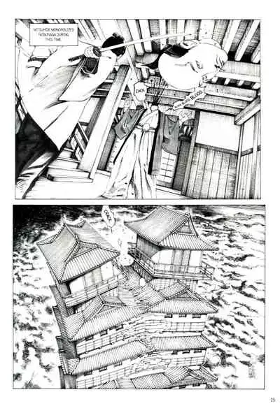 Princess of the Never Ending Castle