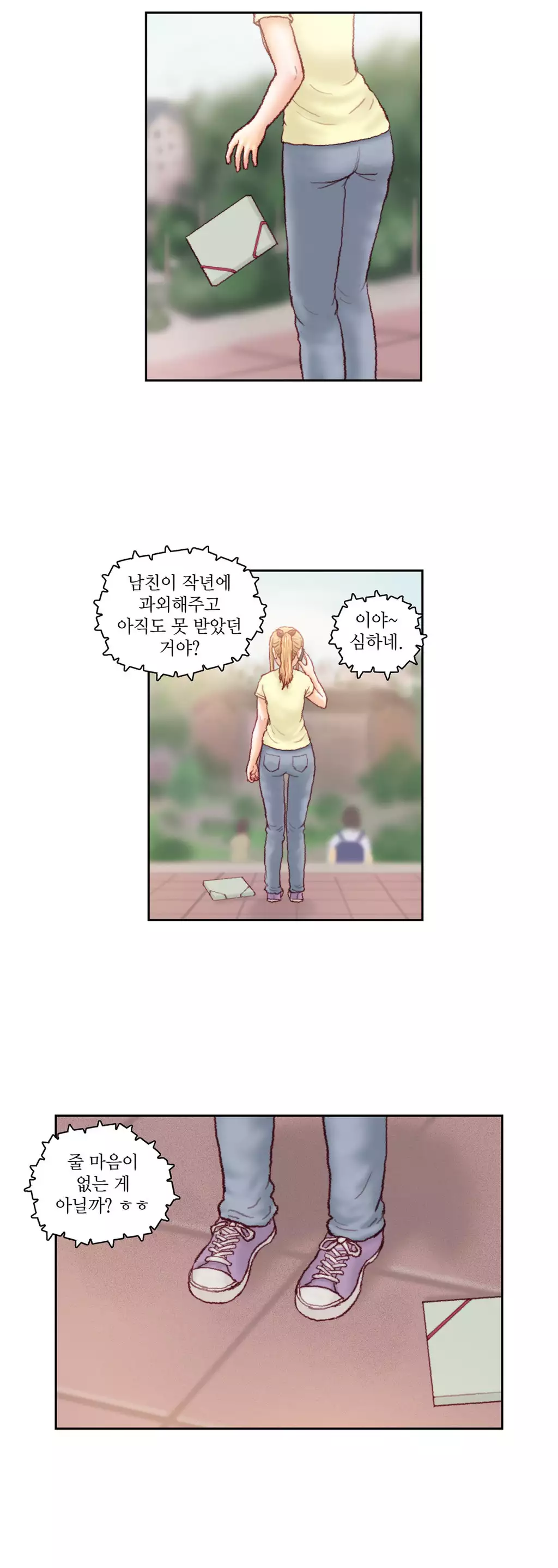 Wrath of the Tutoring Ch.1-42