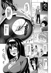 COMIC BAVEL 2017-04 [Digital]