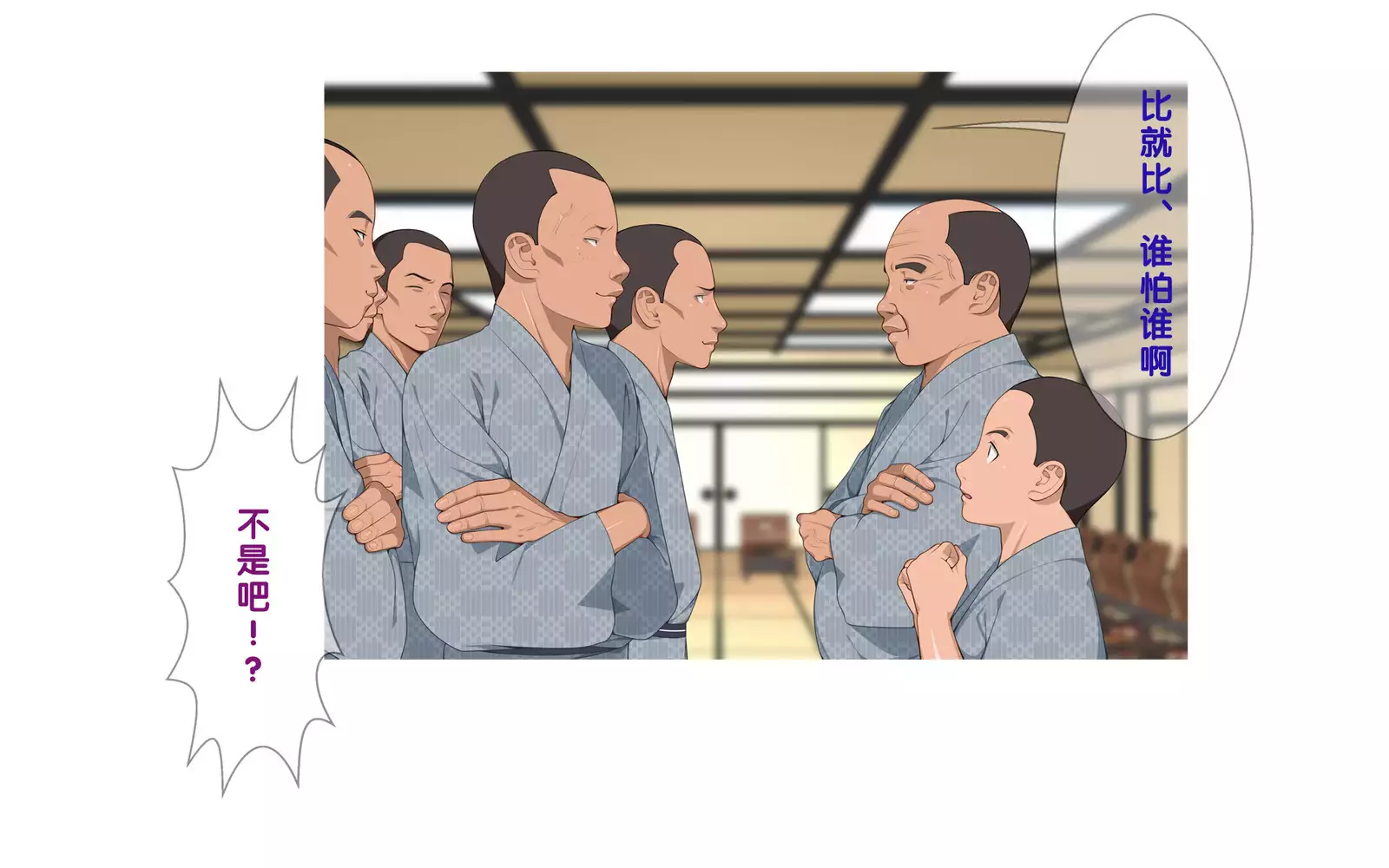 Onsen Shimai to Yakyuu Buin ~Mikka Miban no Settai Gasshuku~