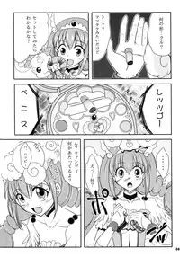 [Hijouguchi (TEI-OH-K-TAKAMURO)] Futanari Decor