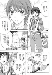 [Kikuichi Monji] KO-MON!