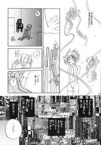 (C58) [Digital Lover (Nakajima Yuka)] Seifukuou Soushuuhen (Various)